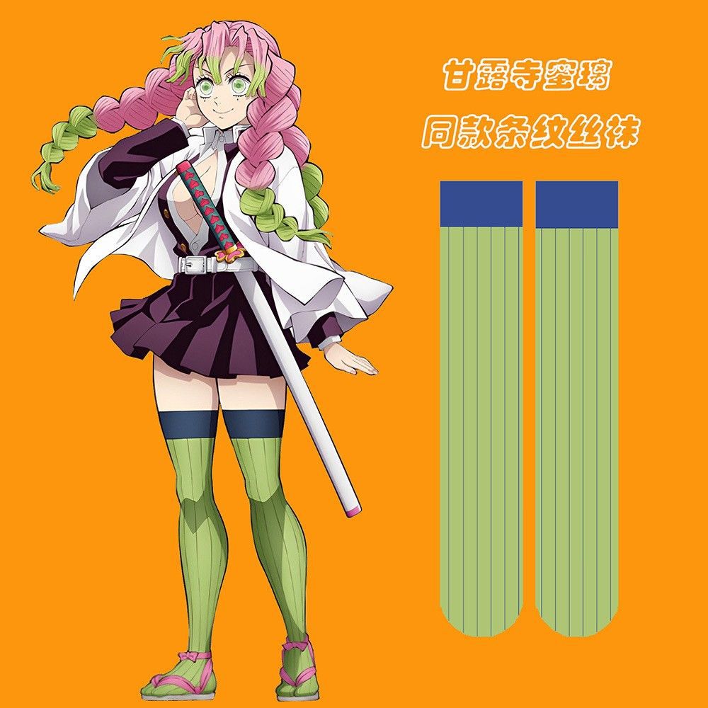 Anime Mitsuri Kanroji Cosplay  - Embellish Knit recension och pris