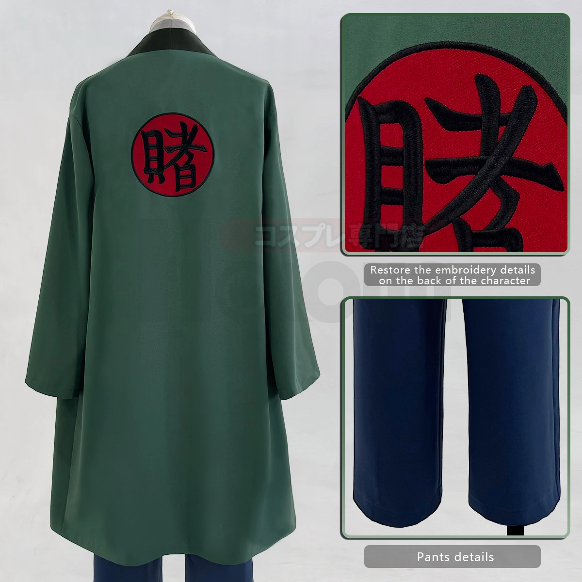 2025 HOLOUN Anime Tsunade Cosp - Embellish Knit recension och pris