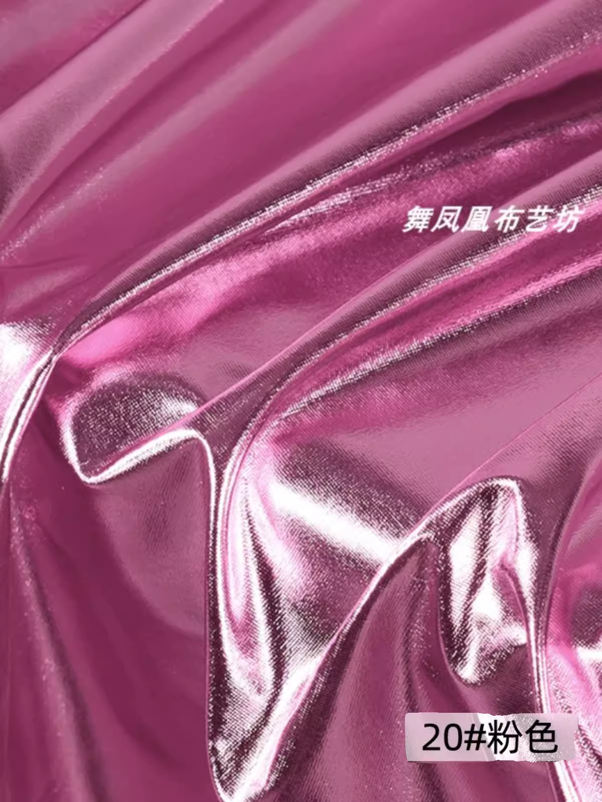 Iridescent Shiny Stretch Bronz - Crystal Mesh Fabric recension och pris